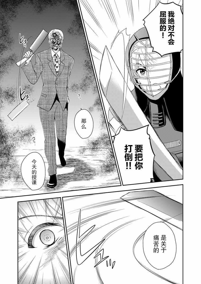 第5话12