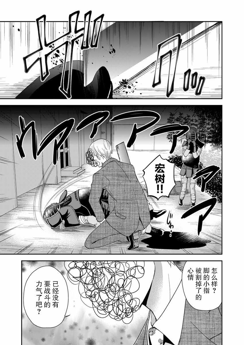 第5话14