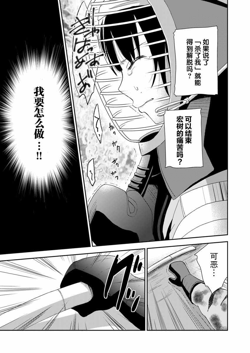 第5话20