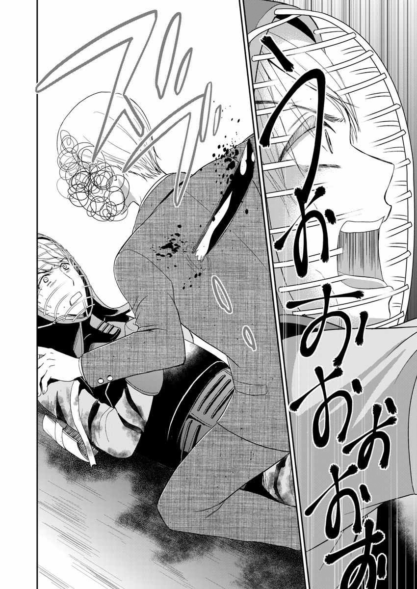 第5话21
