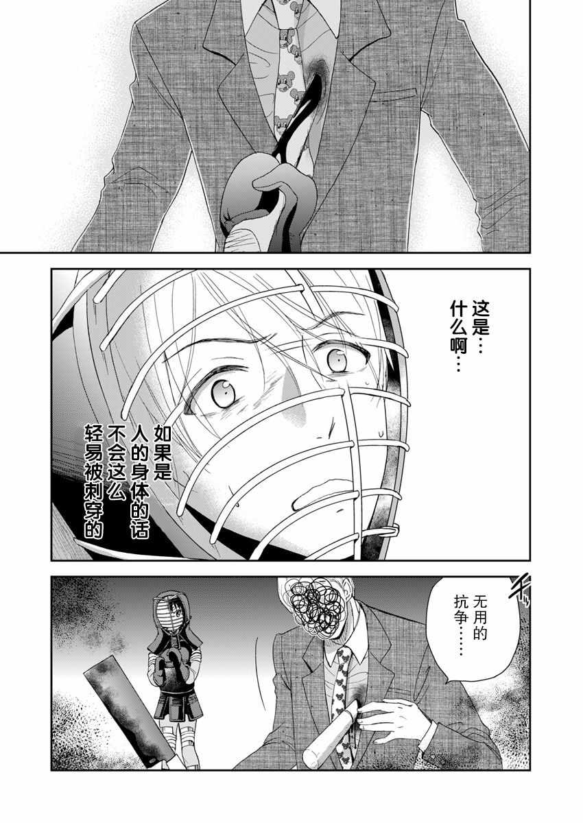 第5话22