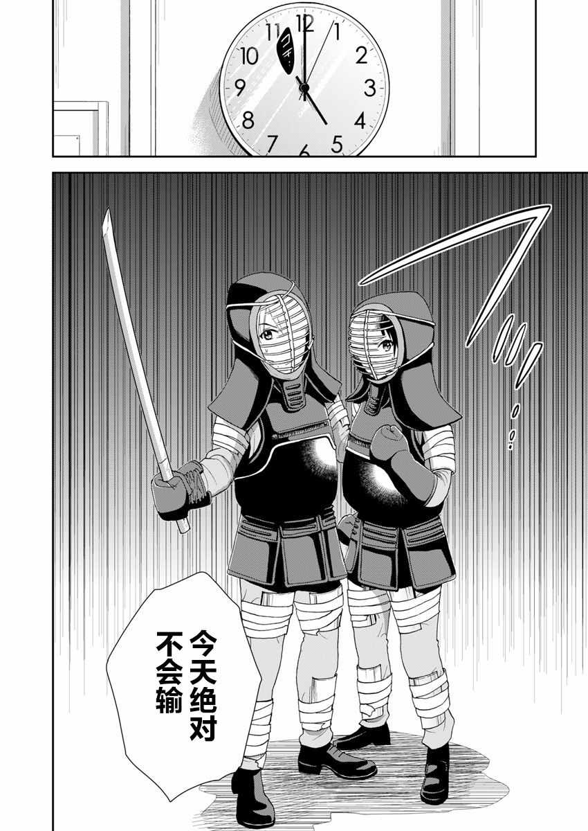 第5话9