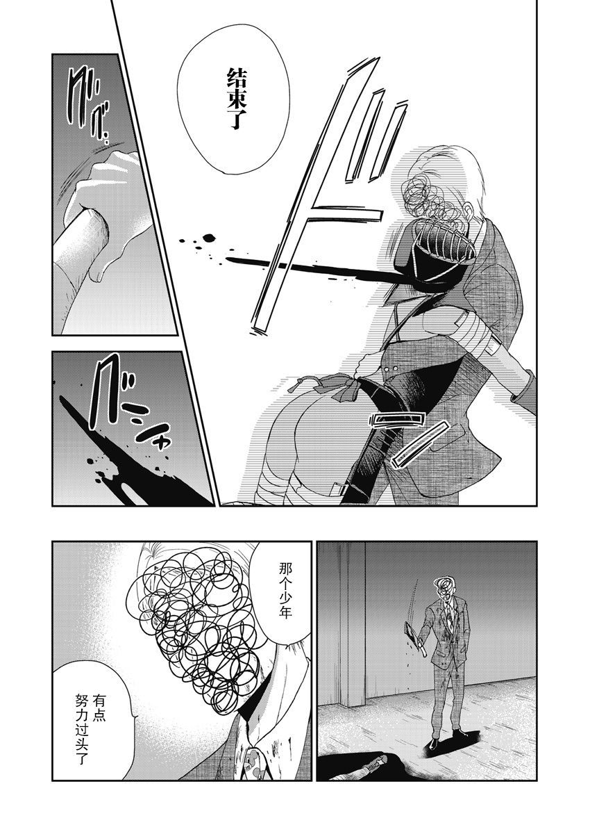 第6话10