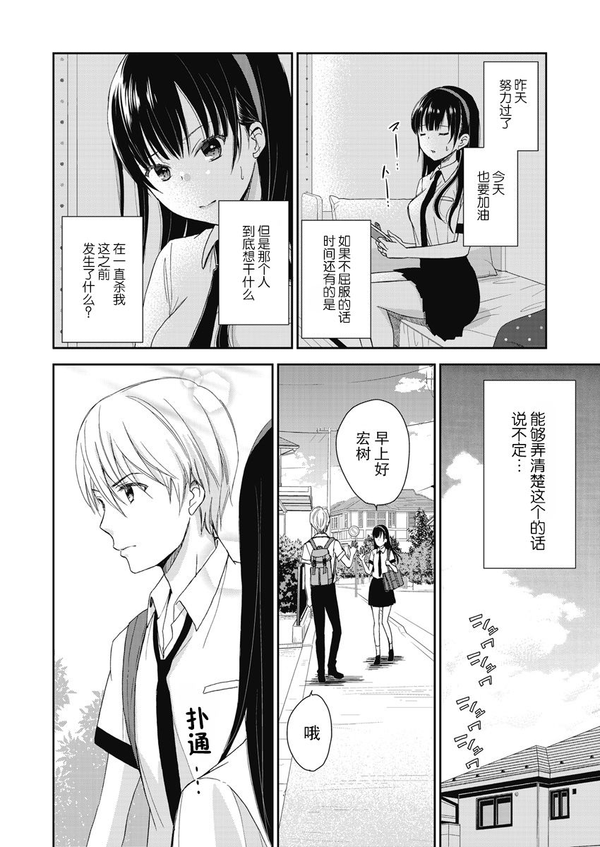 第6话13