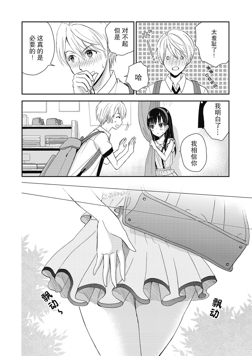第6话17