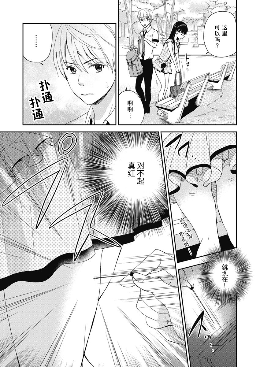 第6话24