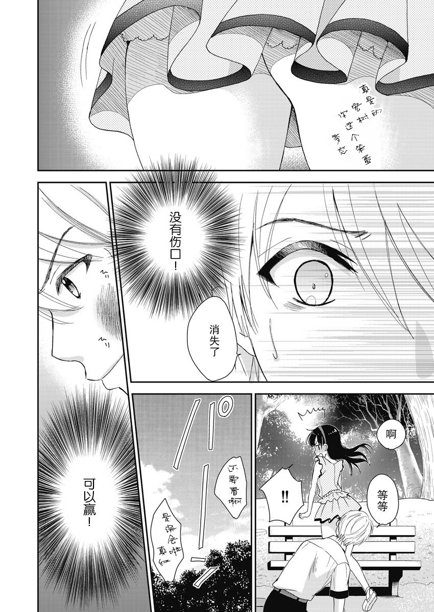 第6话27