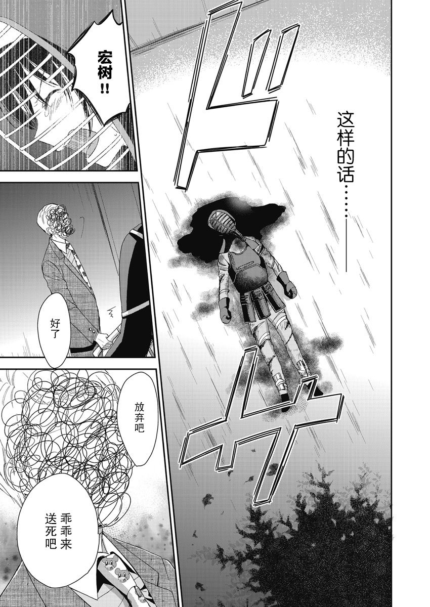 第6话6