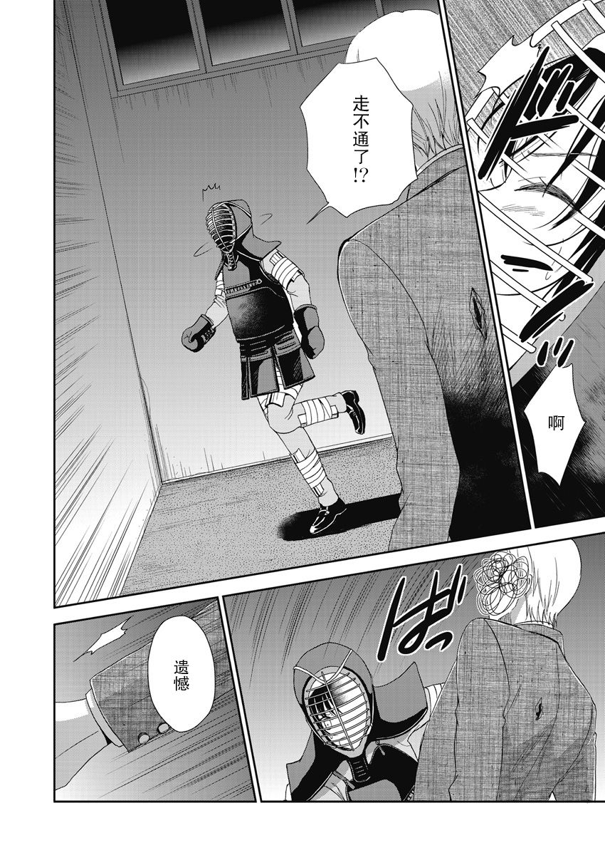 第6话9