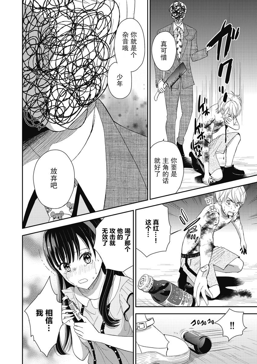 第7话17