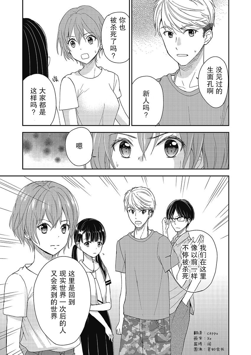第9.5话0