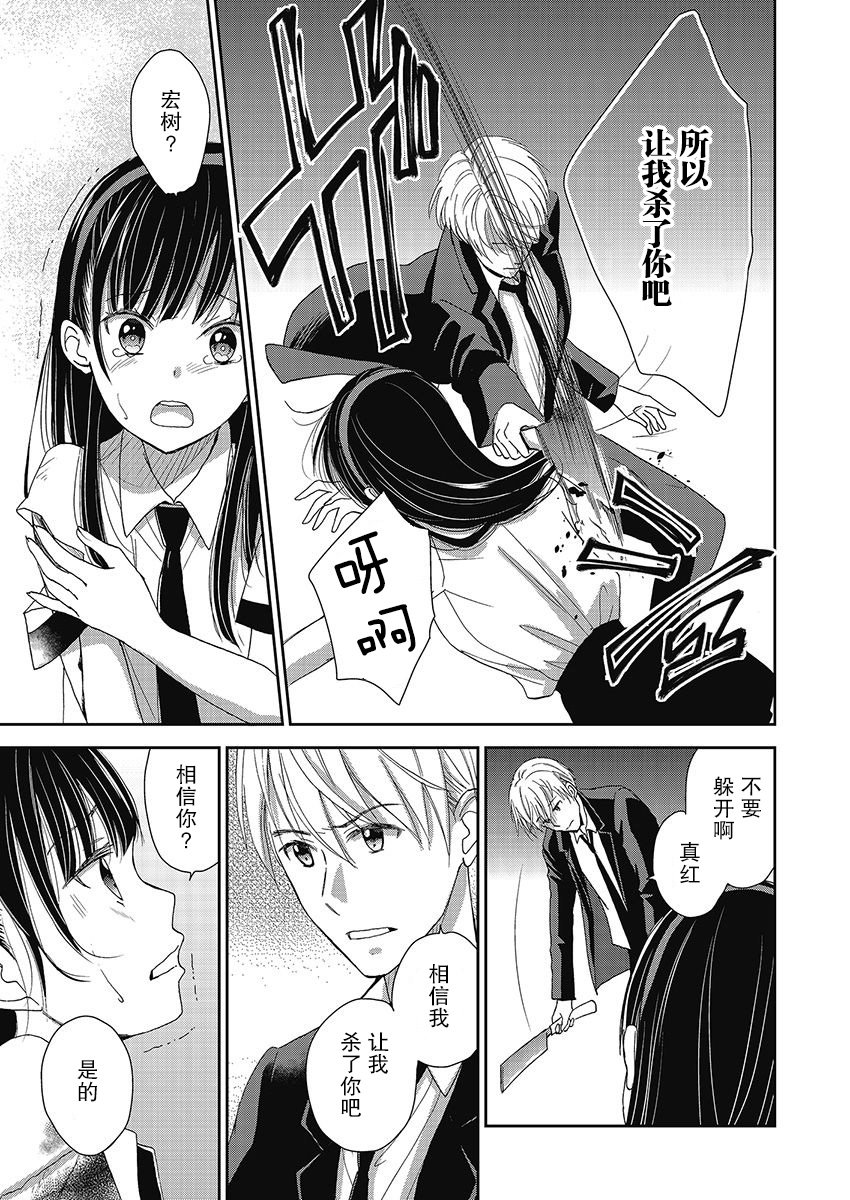 第9.5话10