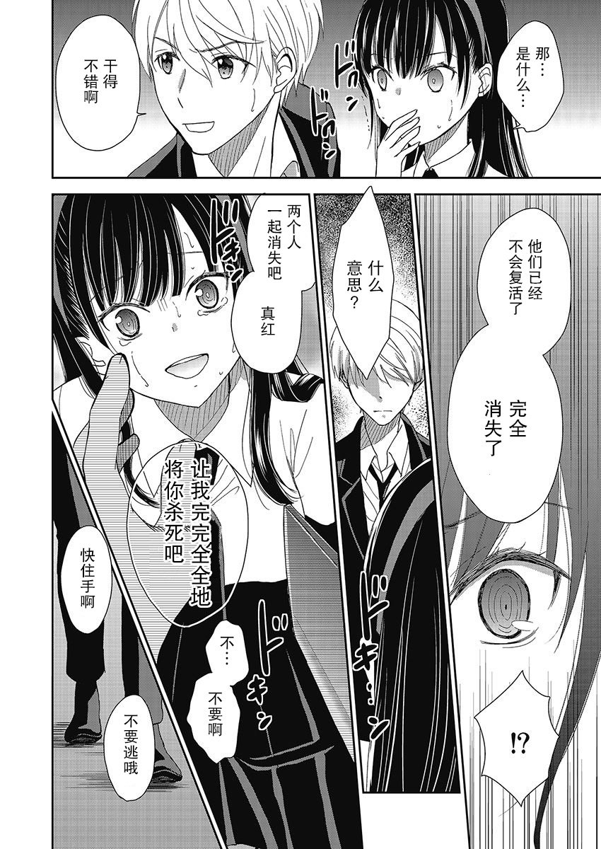 第9.5话13