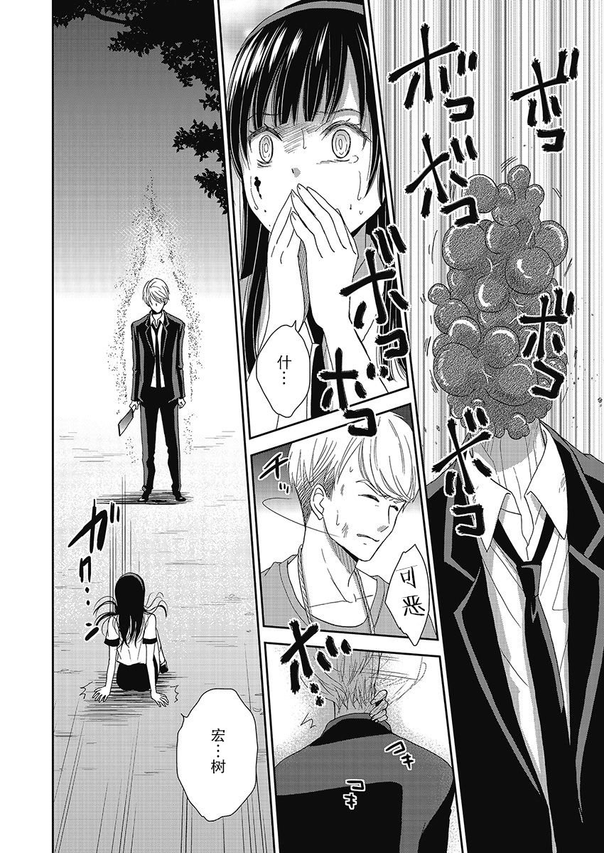 第9.5话15