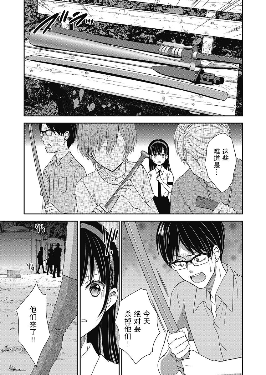 第9.5话6