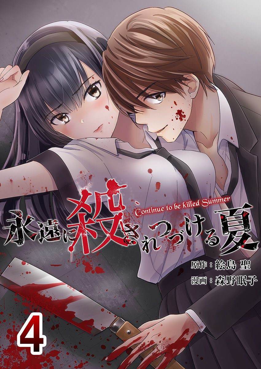 第13话0