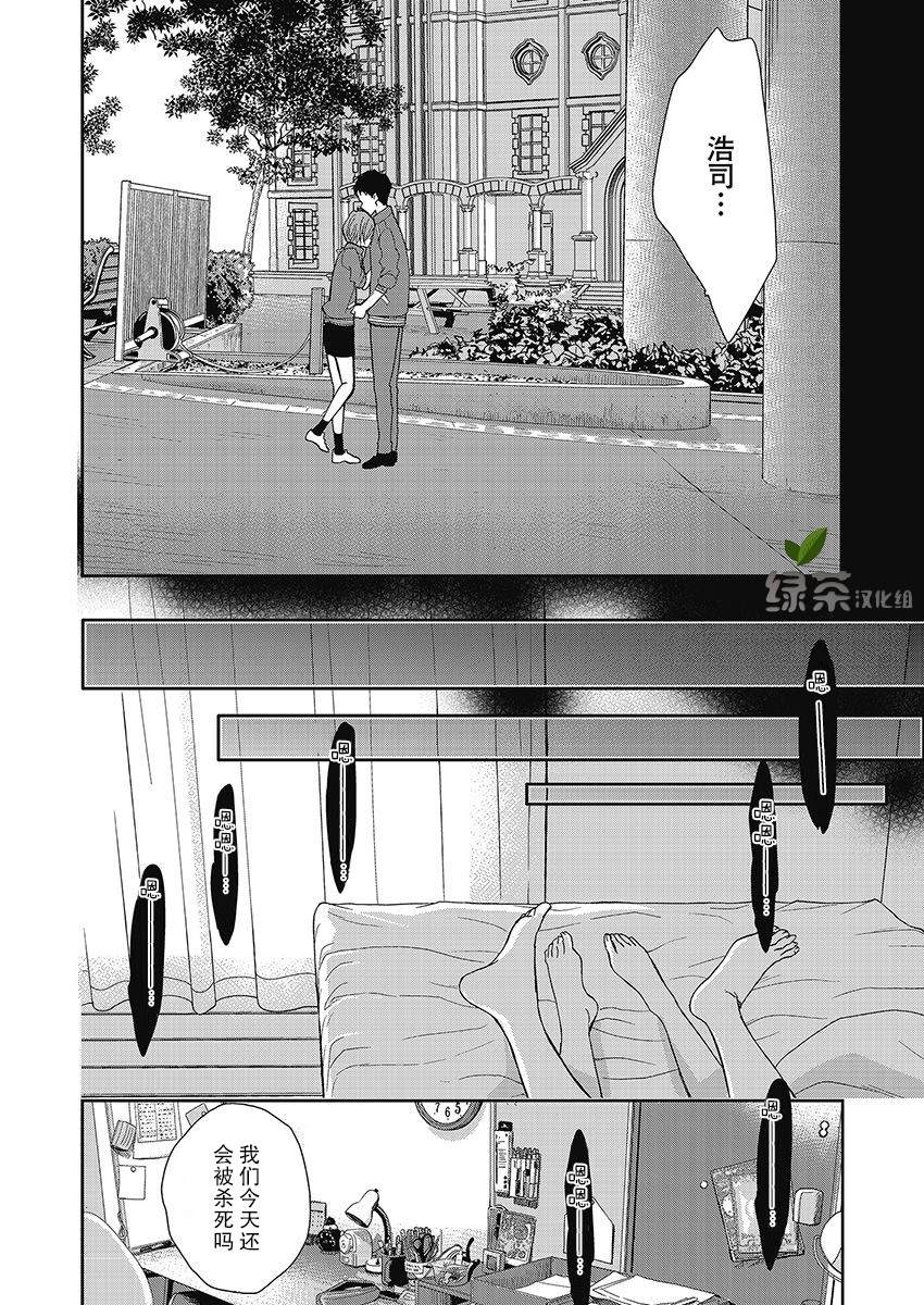 第13话10