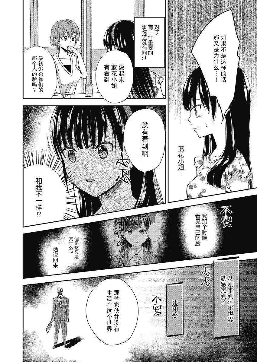 第13话14