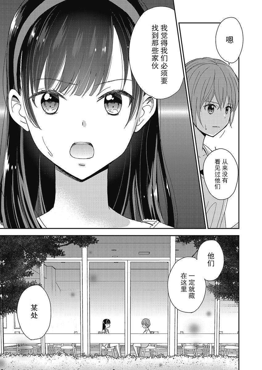 第13话15