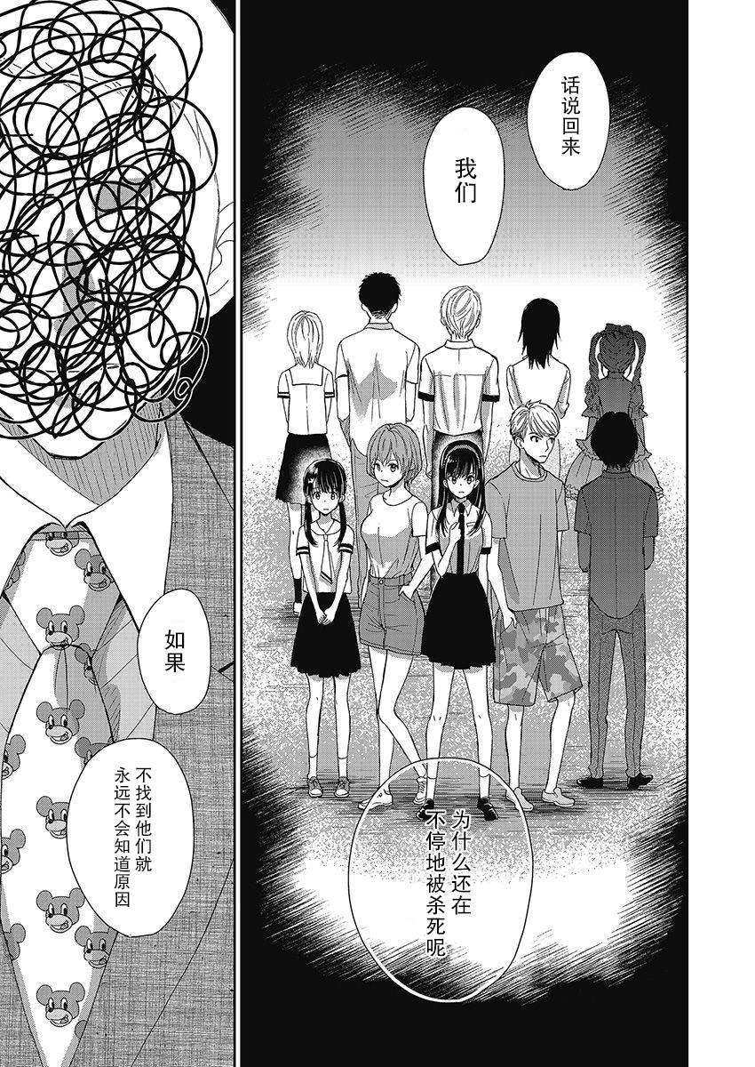第13话17