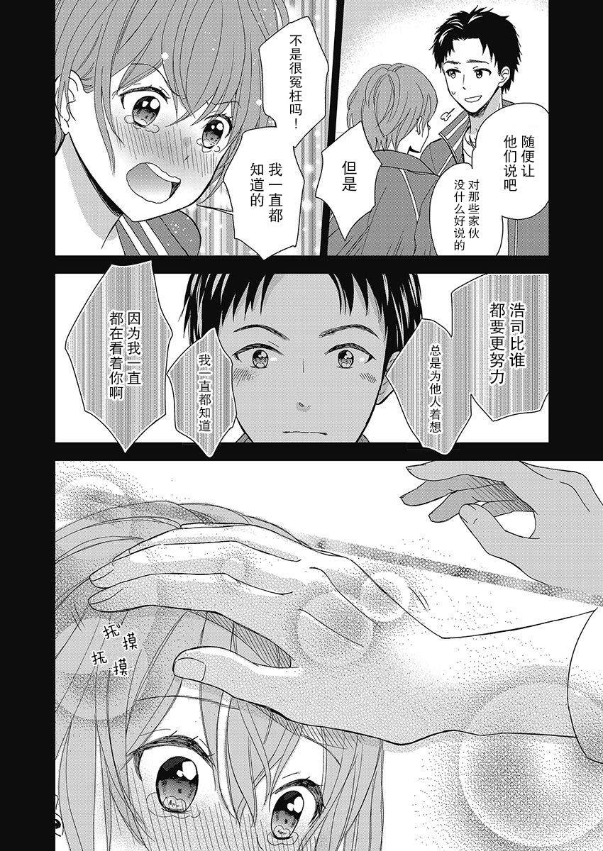 第13话8