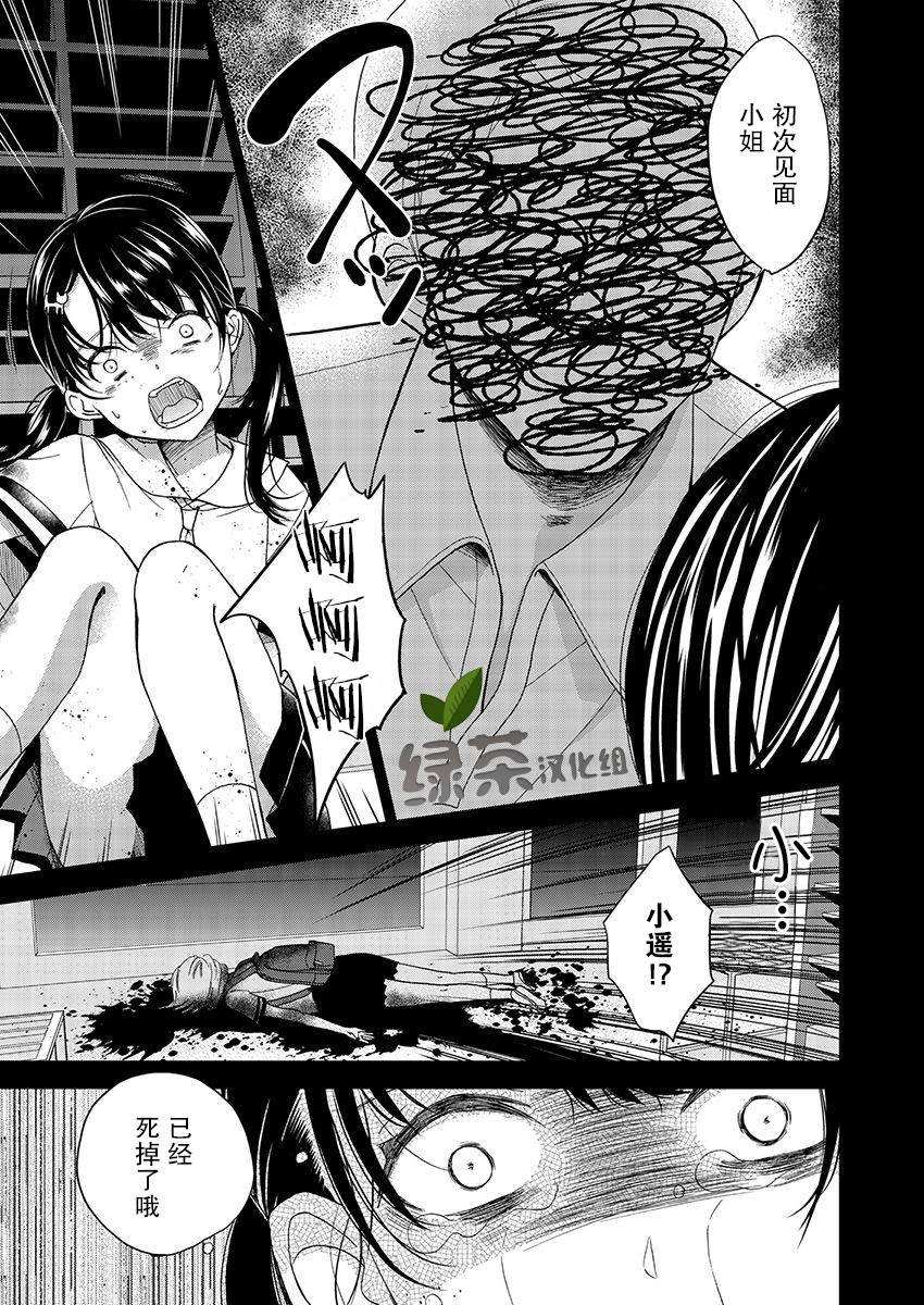 第15话0