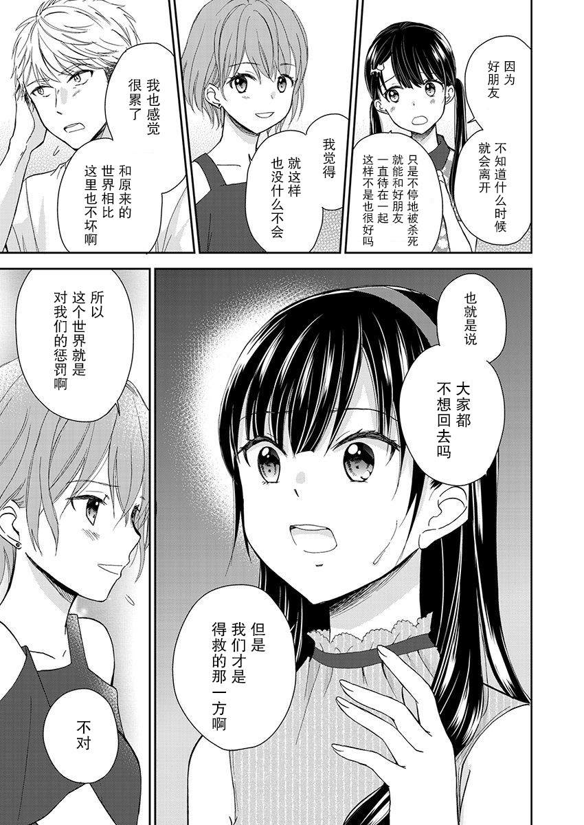 第15话10