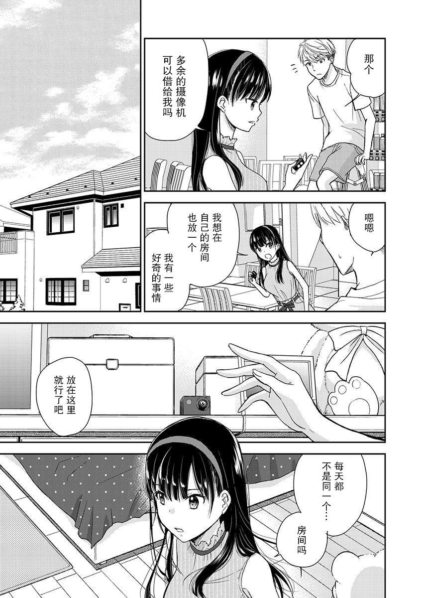 第15话16
