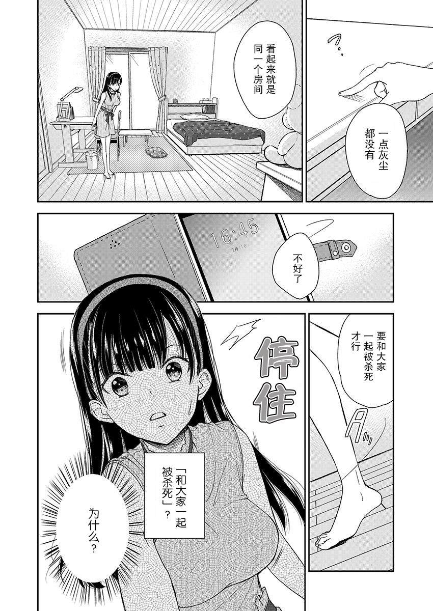 第15话17