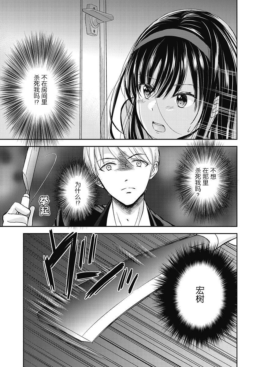 第15话22