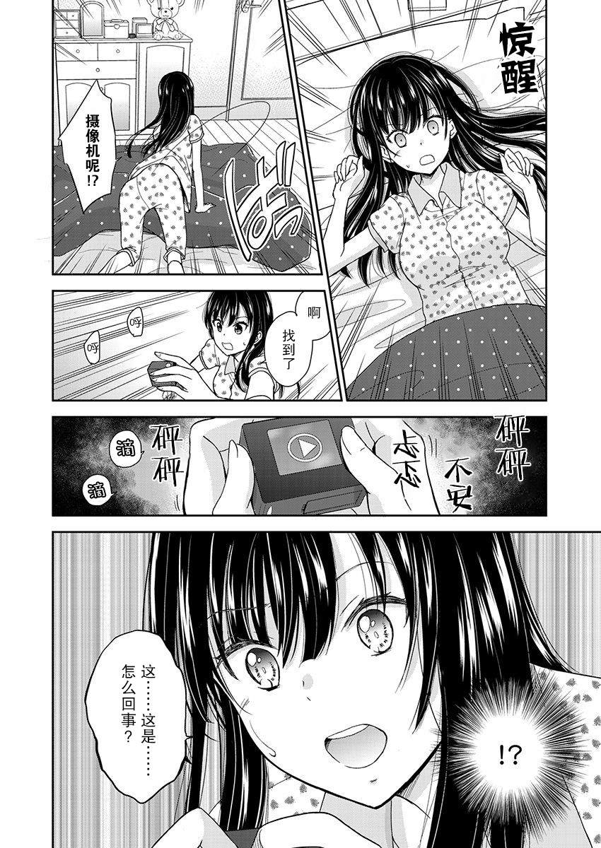第15话23