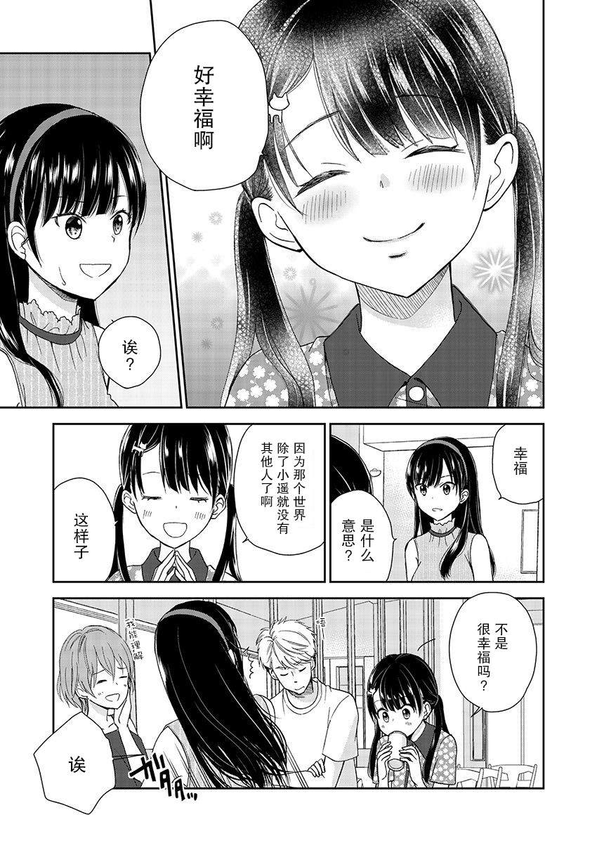 第15话4