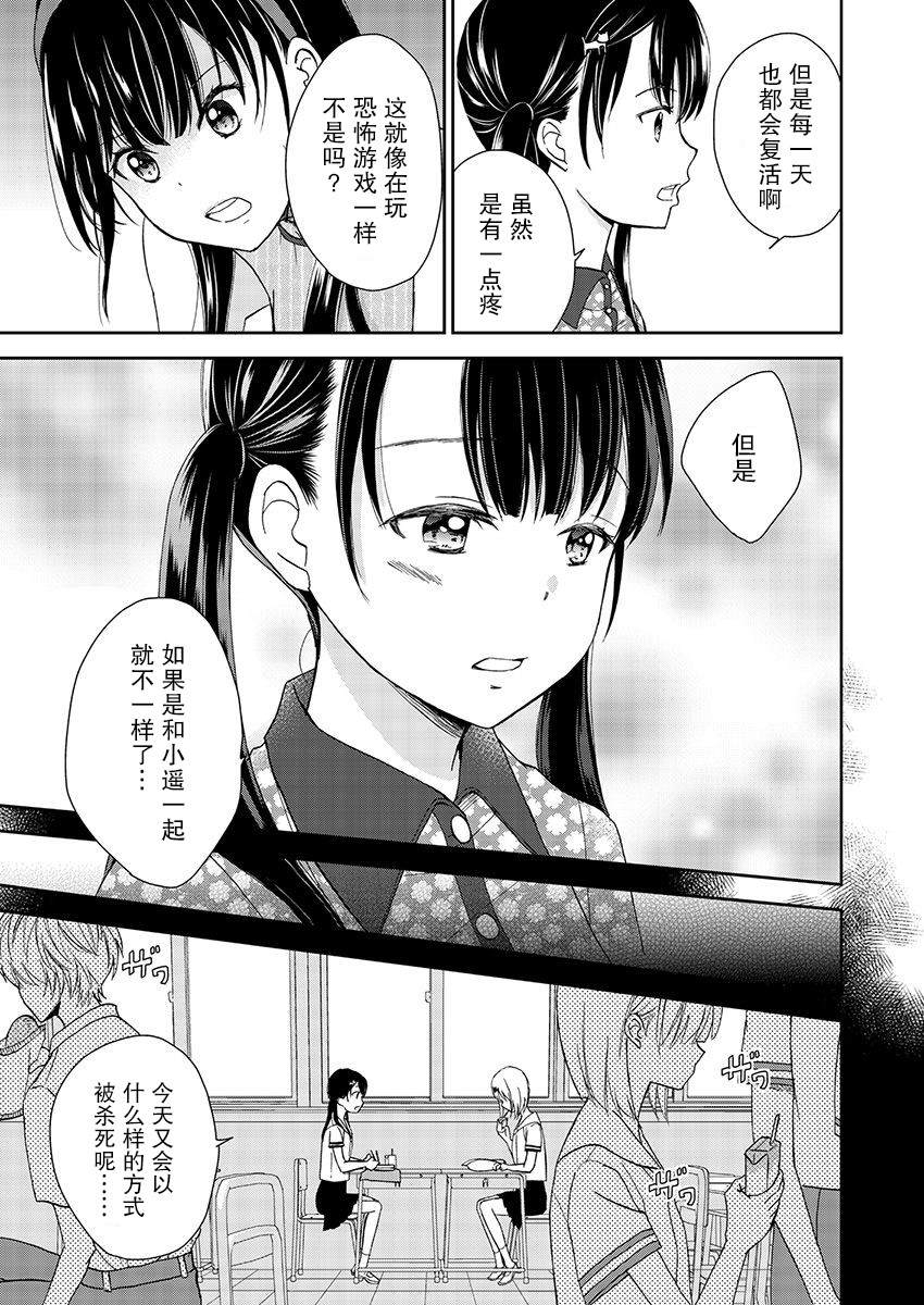 第15话6