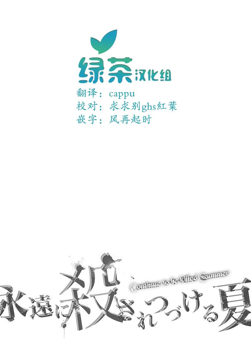 第18话0