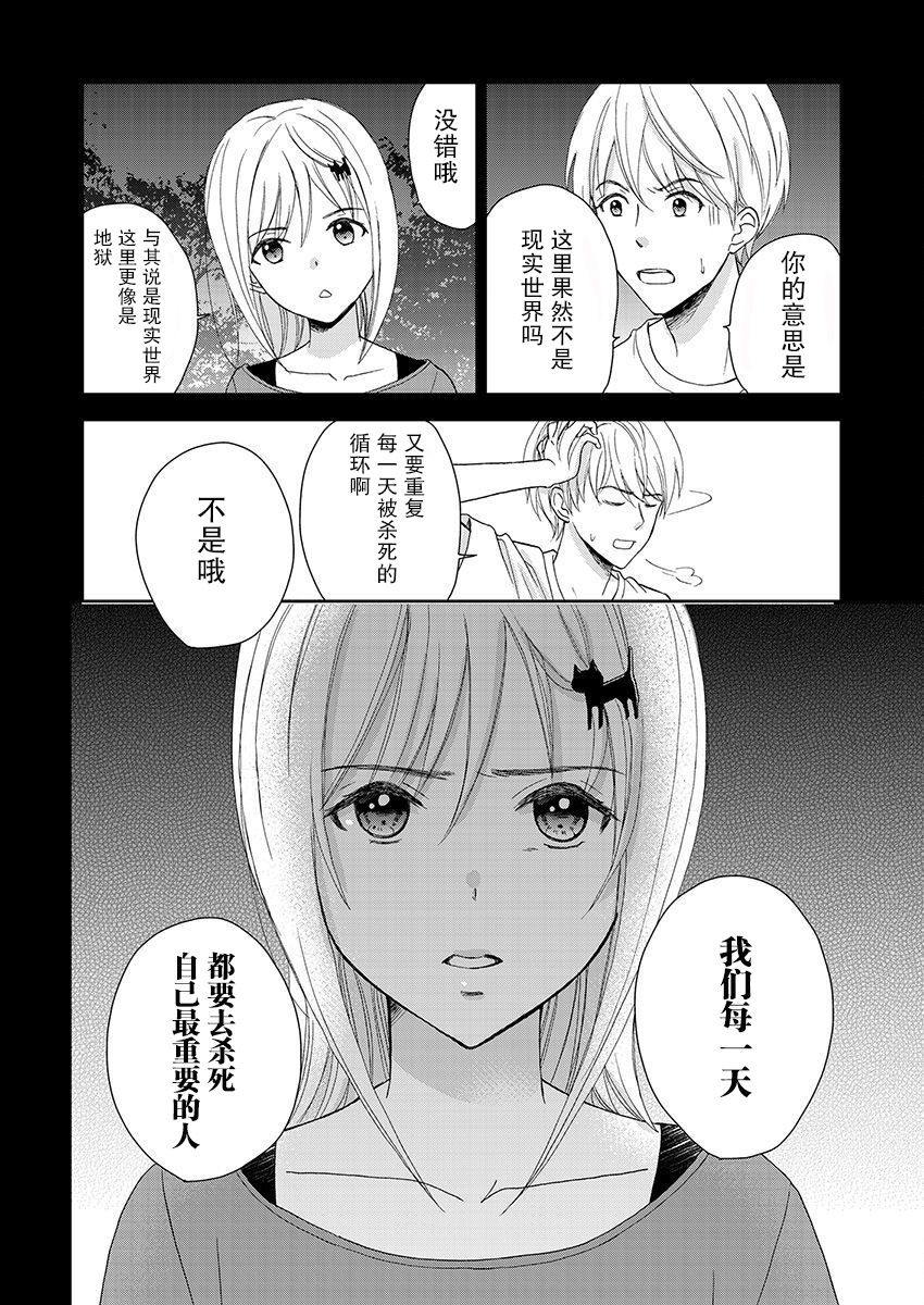 第18话10