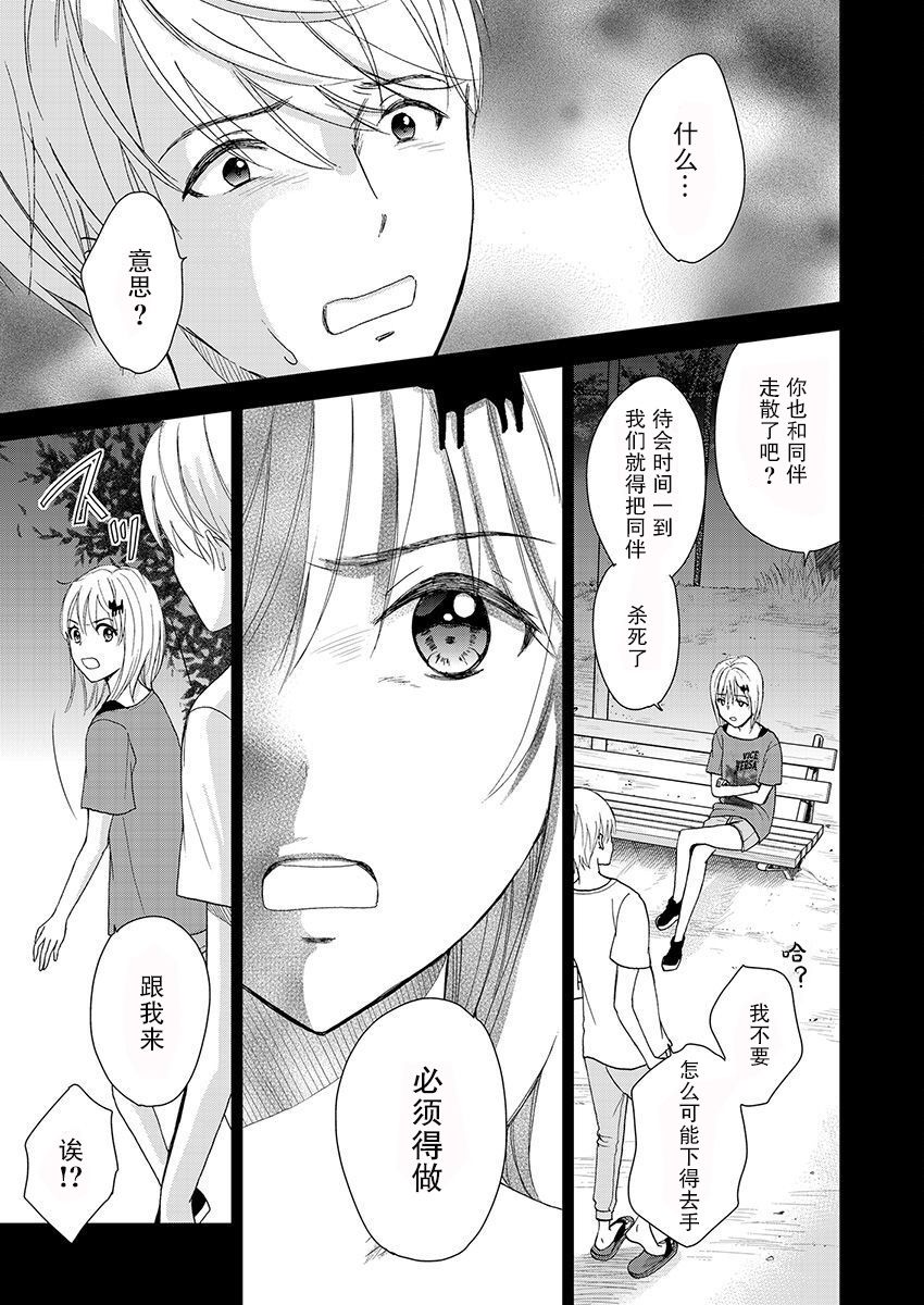 第18话11