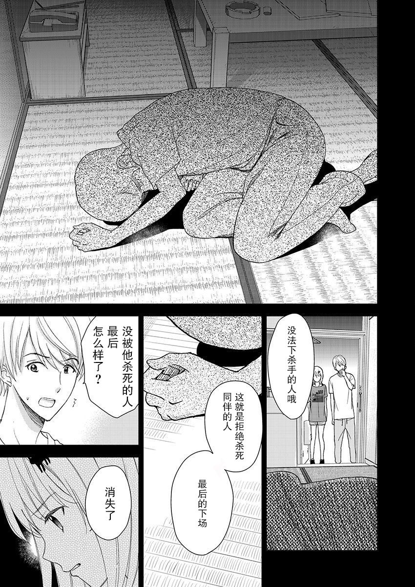 第18话13