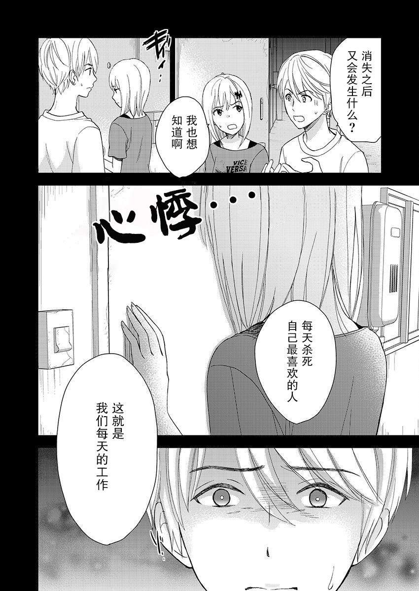 第18话14