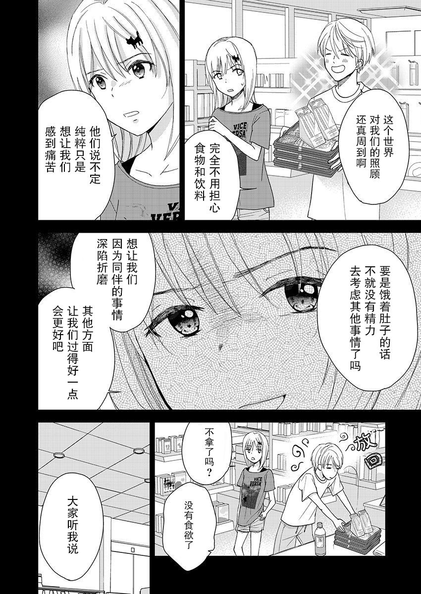 第18话16