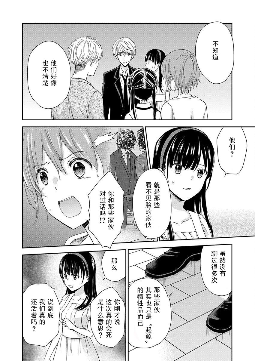 第18话2
