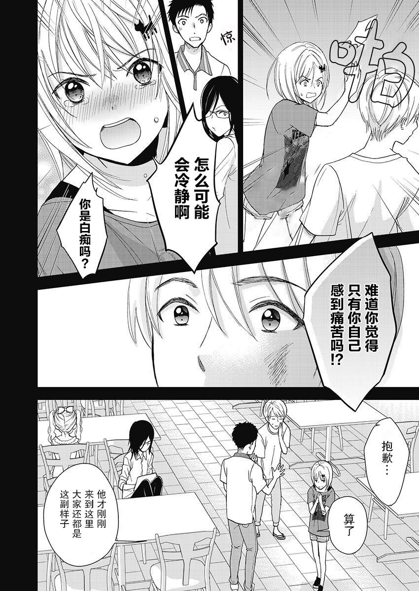 第18话20