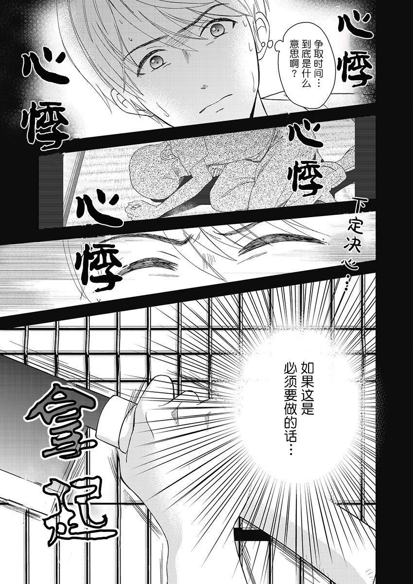 第18话25