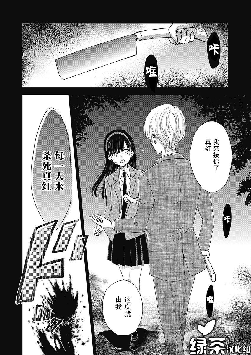 第18话26