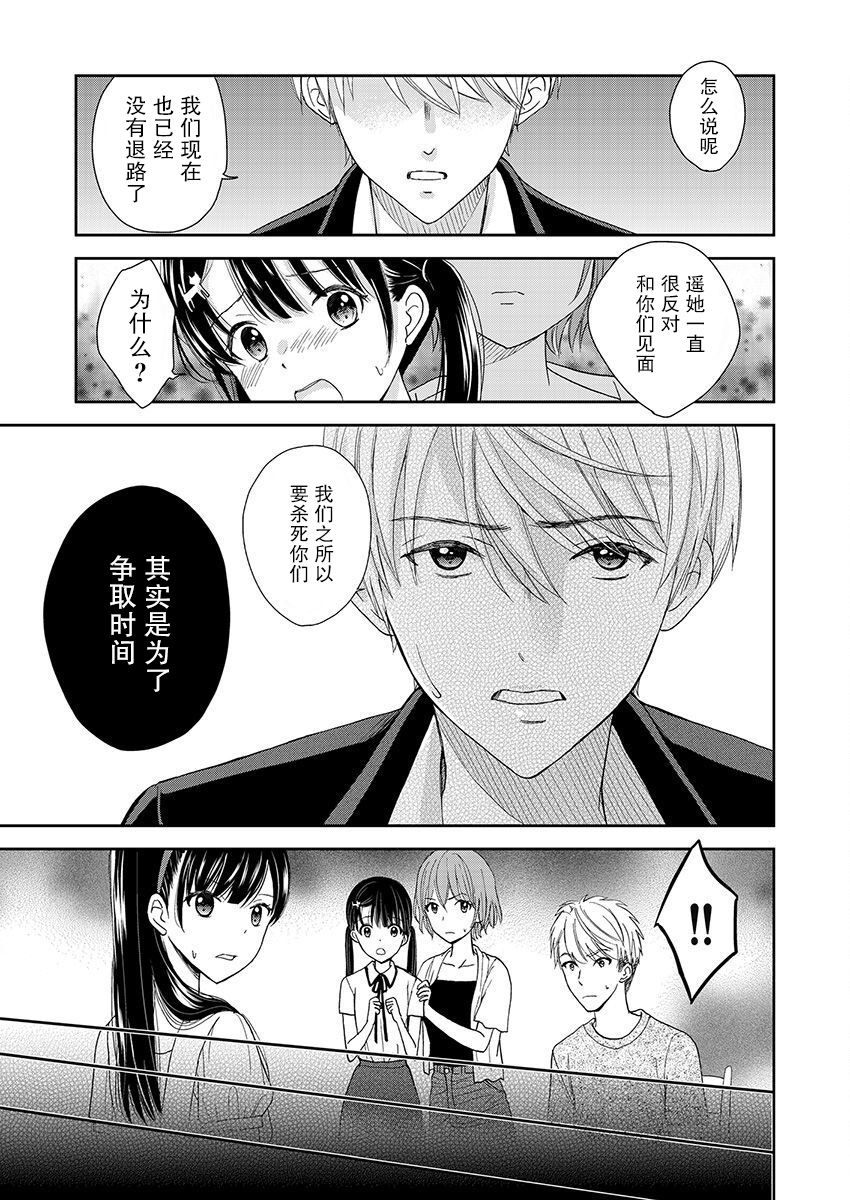 第18话5