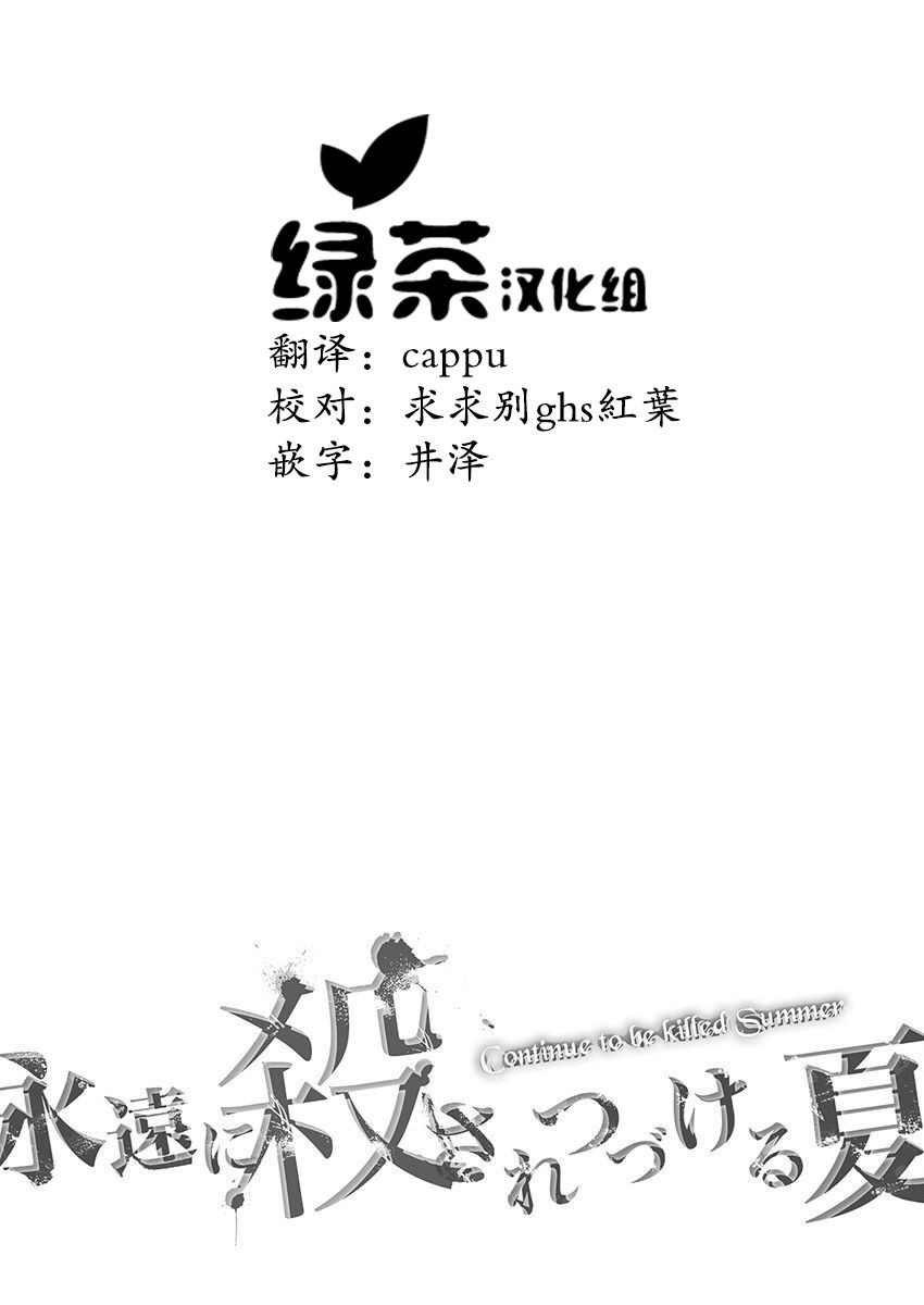 第19话0