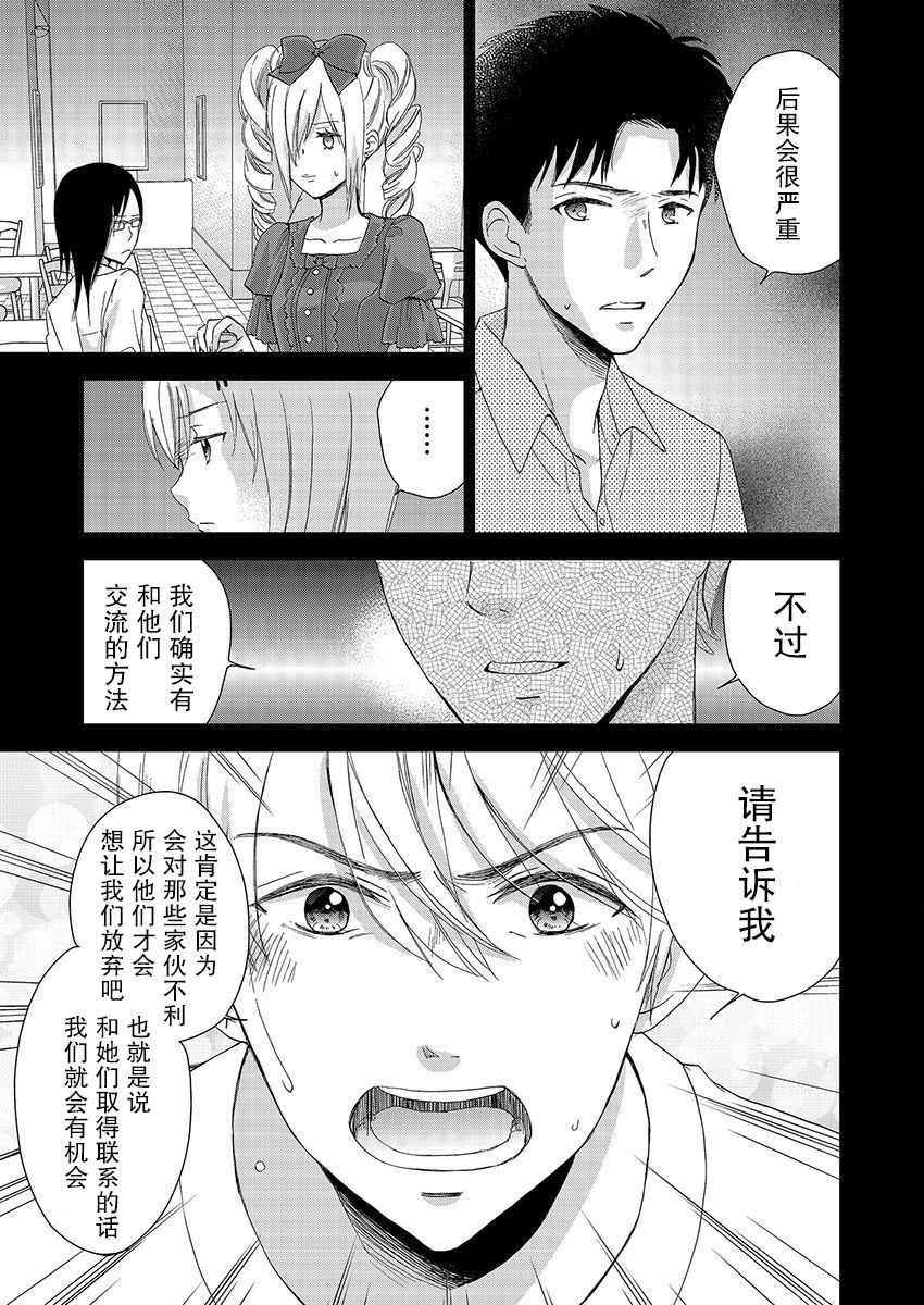 第19话13
