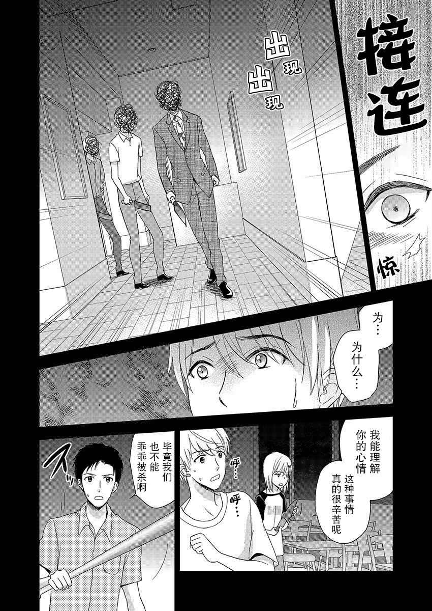 第19话14