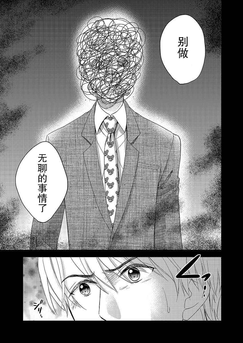 第19话19