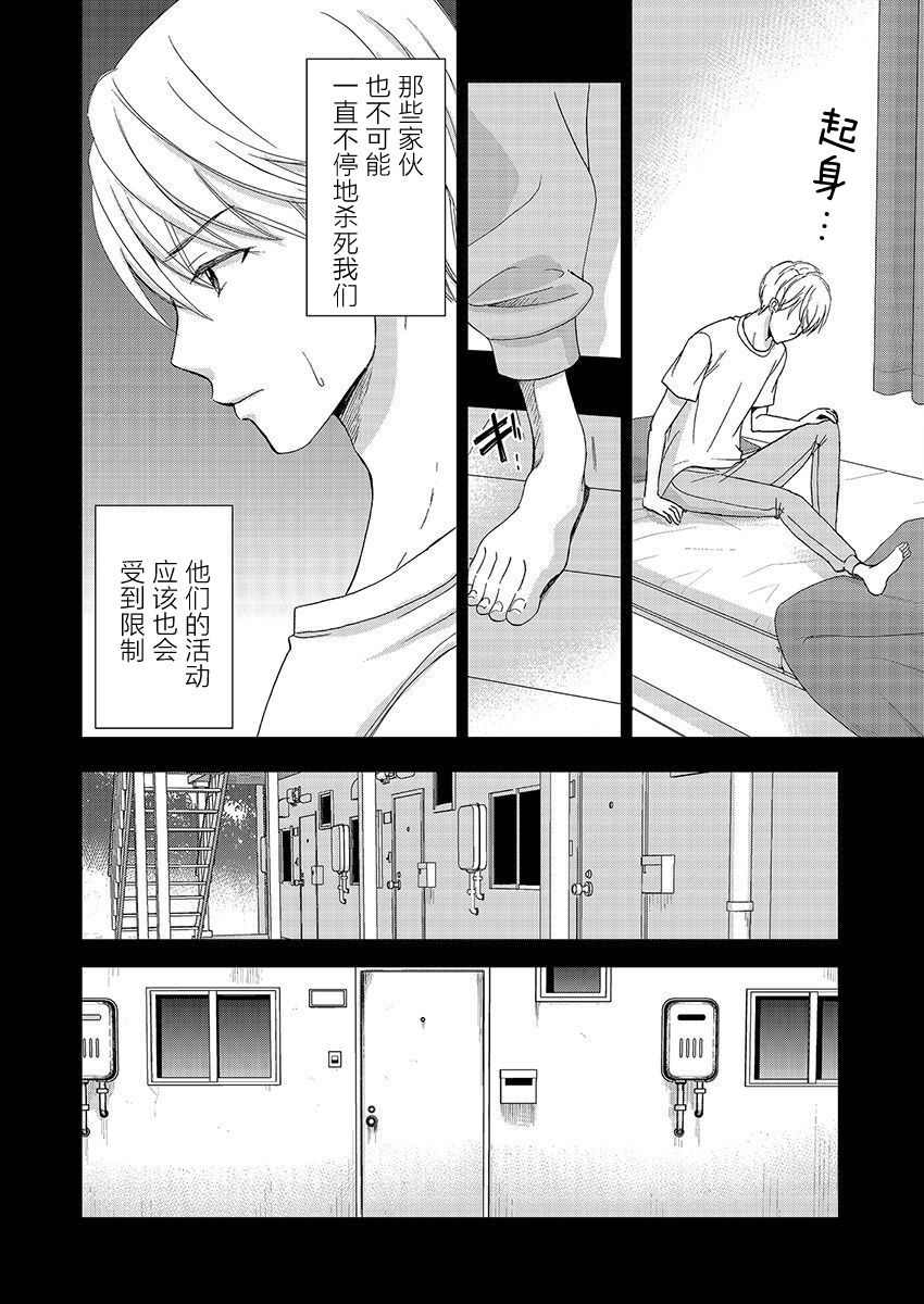 第19话22