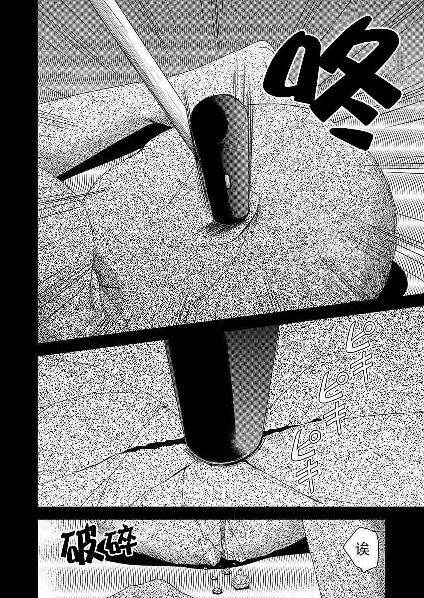 第19话24